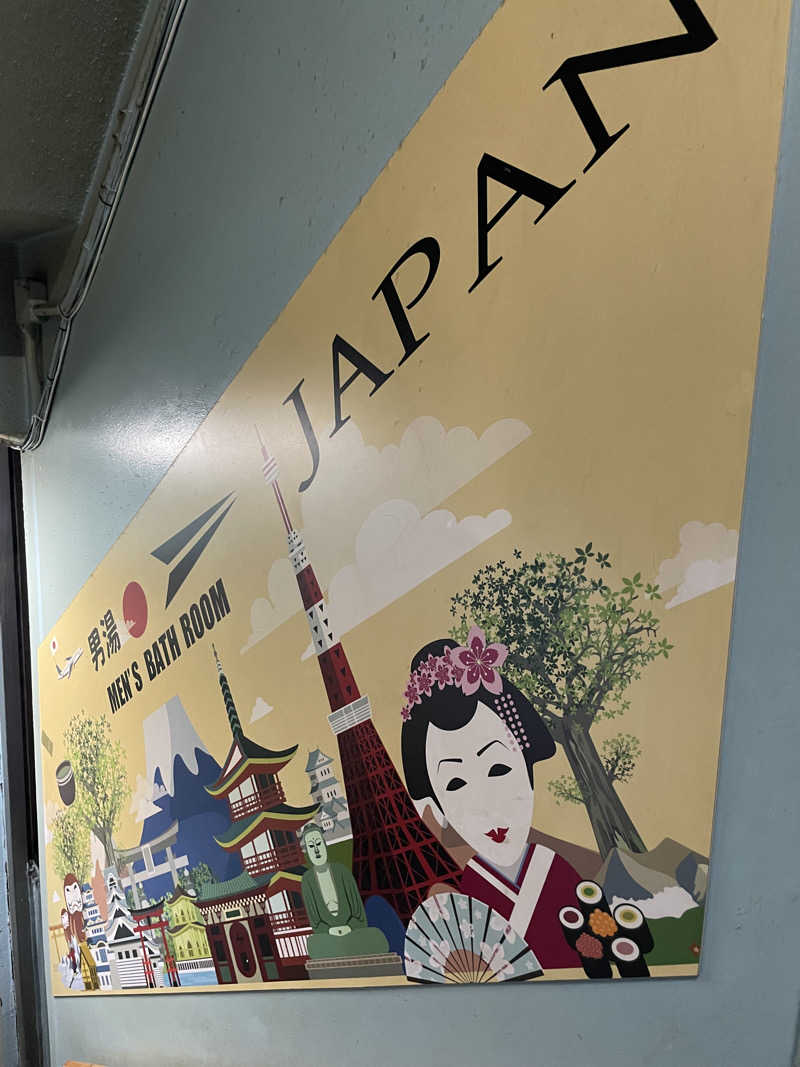 みーちん٩( 'ω' )وさんのスパ&カプセルイン リアルサウナ錦糸町のサ活写真