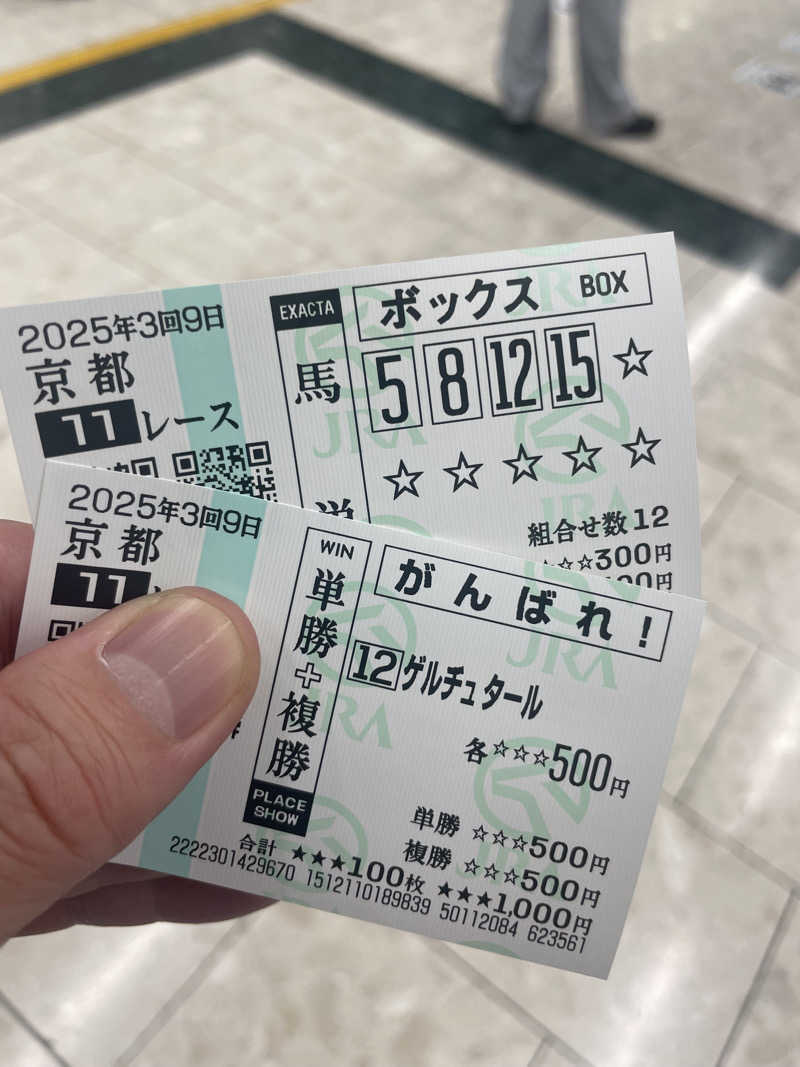 みーちん٩( 'ω' )وさんのスパ&カプセルイン リアルサウナ錦糸町のサ活写真