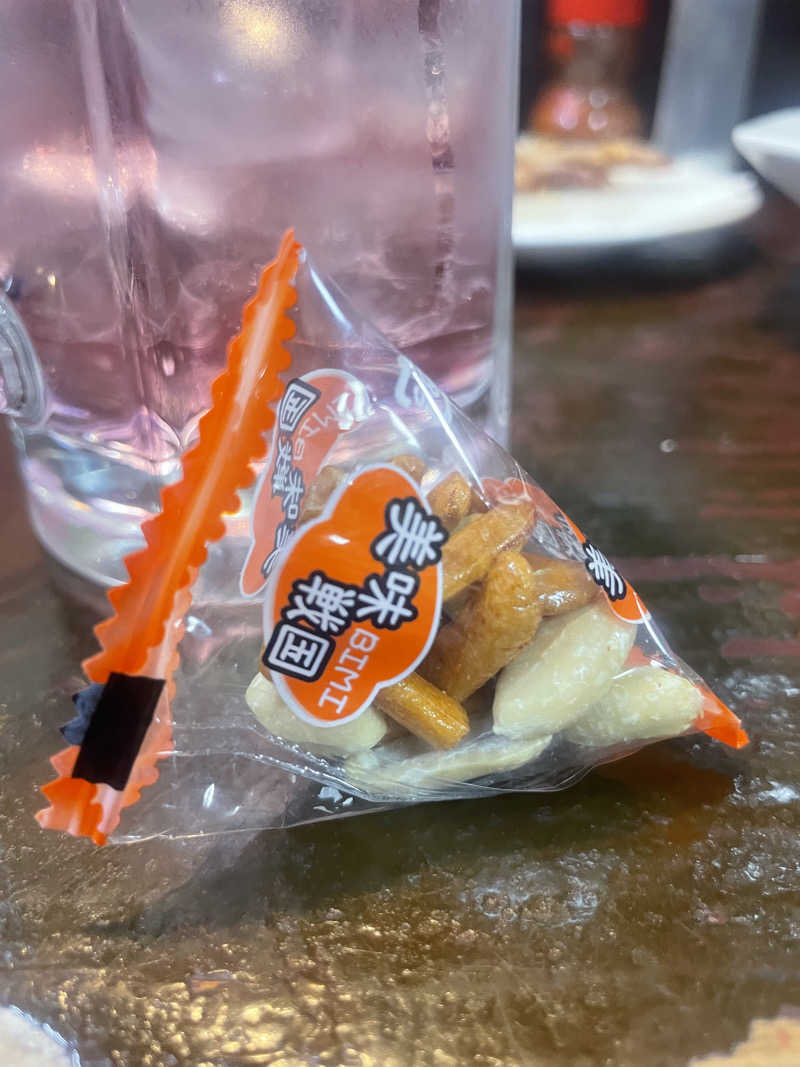 みーちん٩( 'ω' )وさんの黒湯の温泉 ゆ〜シティー蒲田のサ活写真