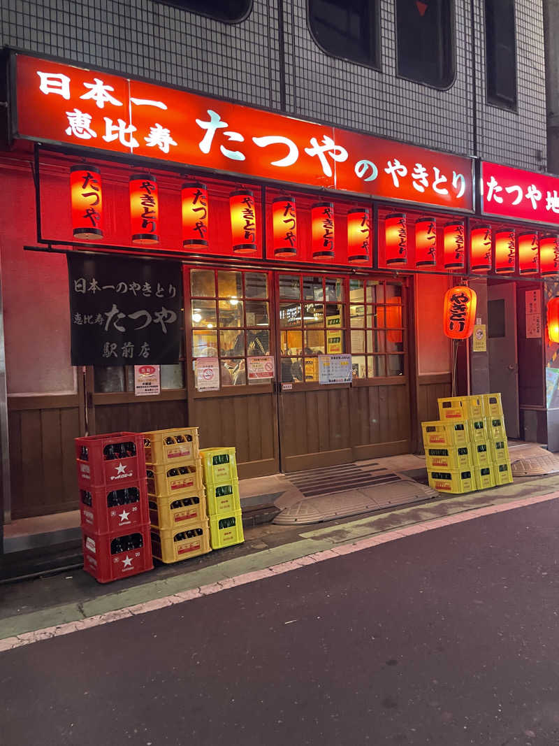 みーちん٩( 'ω' )وさんの光明泉のサ活写真