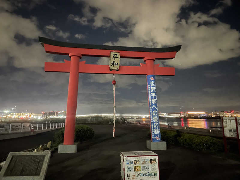 みーちん٩( 'ω' )وさんの第五相模湯のサ活写真