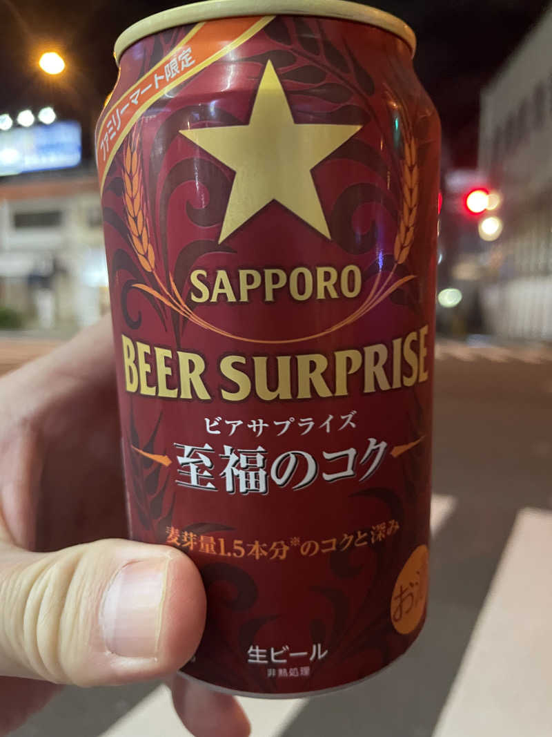 みーちん٩( 'ω' )وさんの第五相模湯のサ活写真