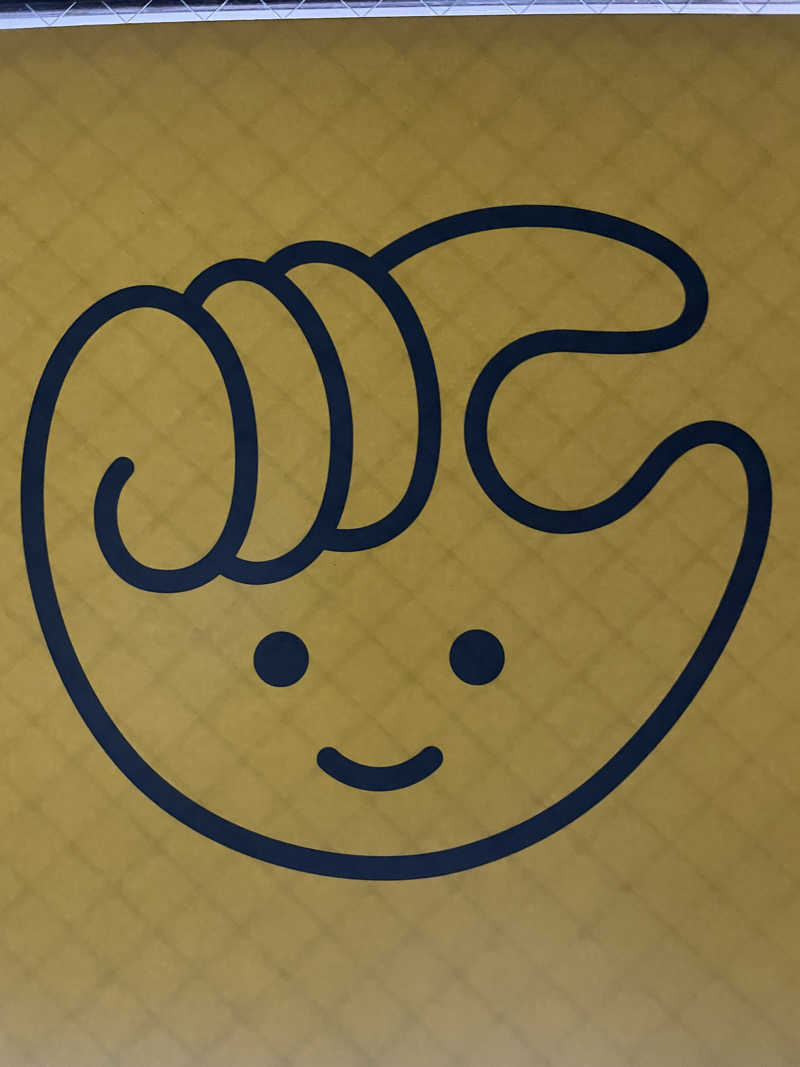 みーちん٩( 'ω' )وさんの草津湯のサ活写真