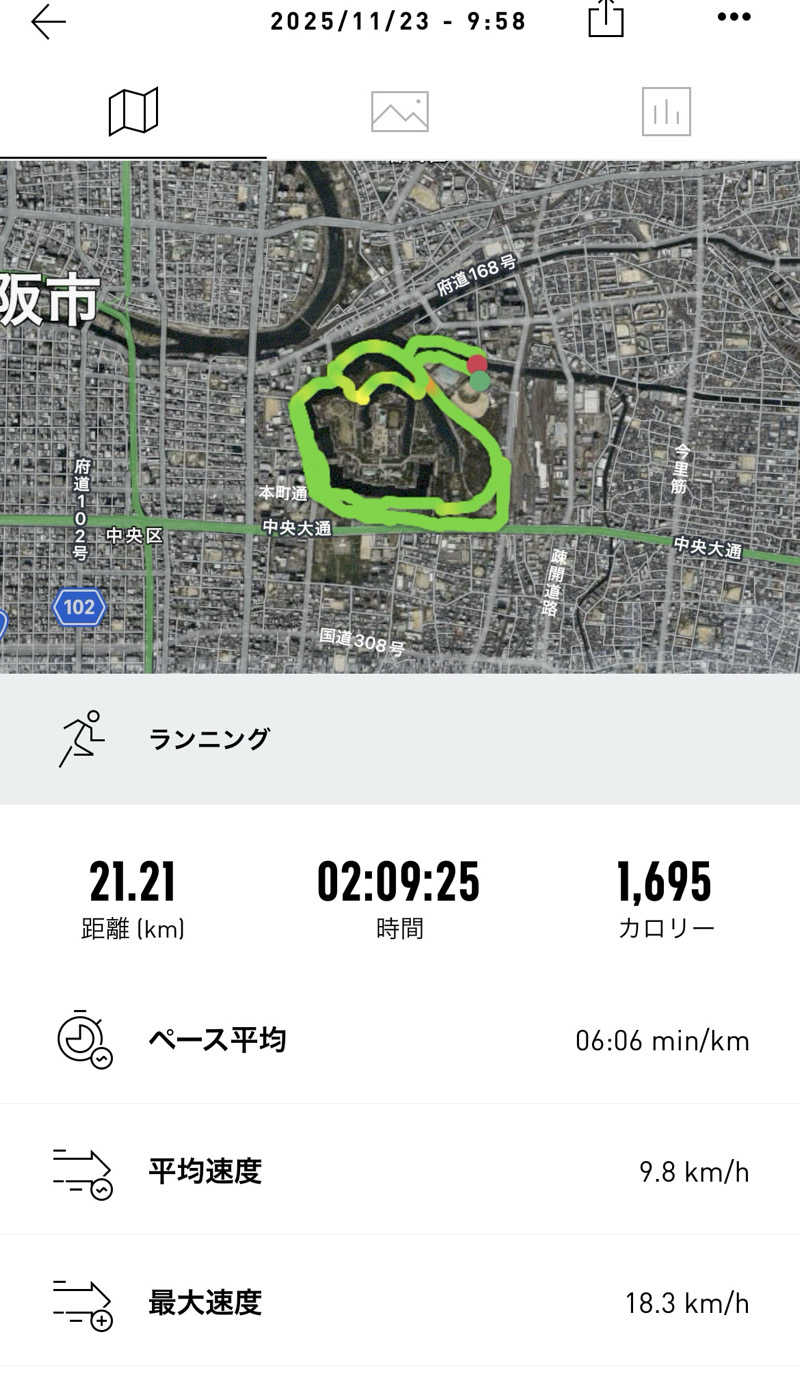 みーちん٩( 'ω' )وさんのなにわ健康ランド 湯〜トピアのサ活写真