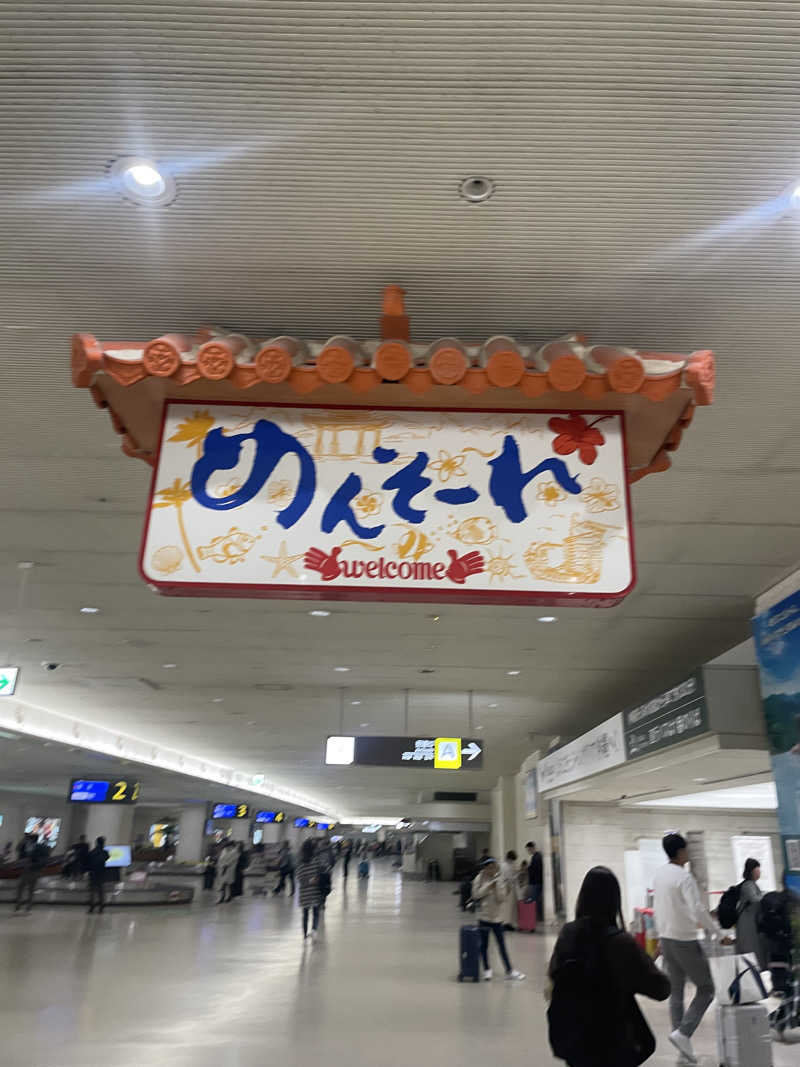 みーちん٩( 'ω' )وさんのワイズキャビン&ホテル 那覇国際通りのサ活写真