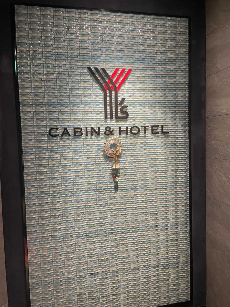 みーちん٩( 'ω' )وさんのワイズキャビン&ホテル 那覇国際通りのサ活写真