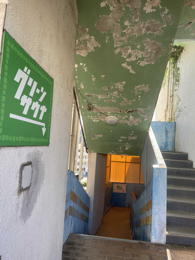 みーちん٩( 'ω' )وさんのグリーンサウナのサ活写真