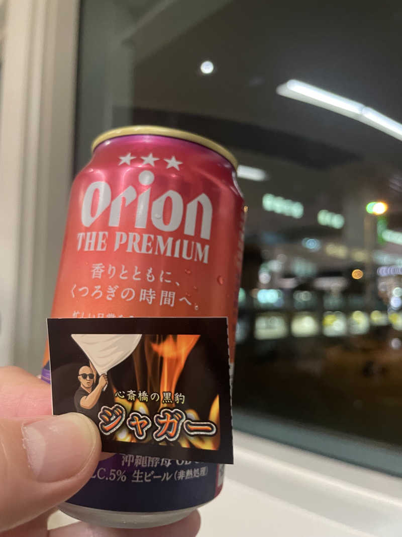 みーちん٩( 'ω' )وさんの琉球温泉 龍神の湯のサ活写真