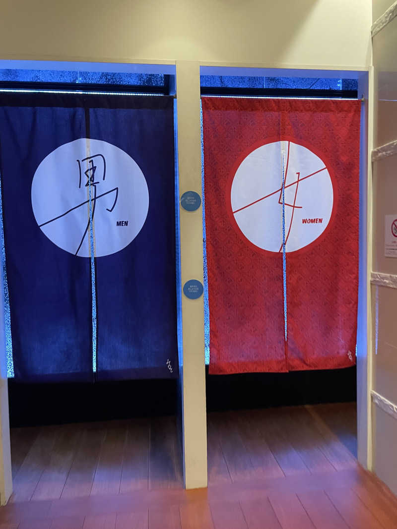 みーちん٩( 'ω' )وさんの湊湯のサ活写真