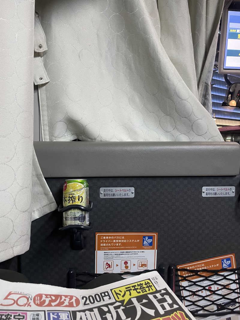 みーちん٩( 'ω' )وさんの湊湯のサ活写真