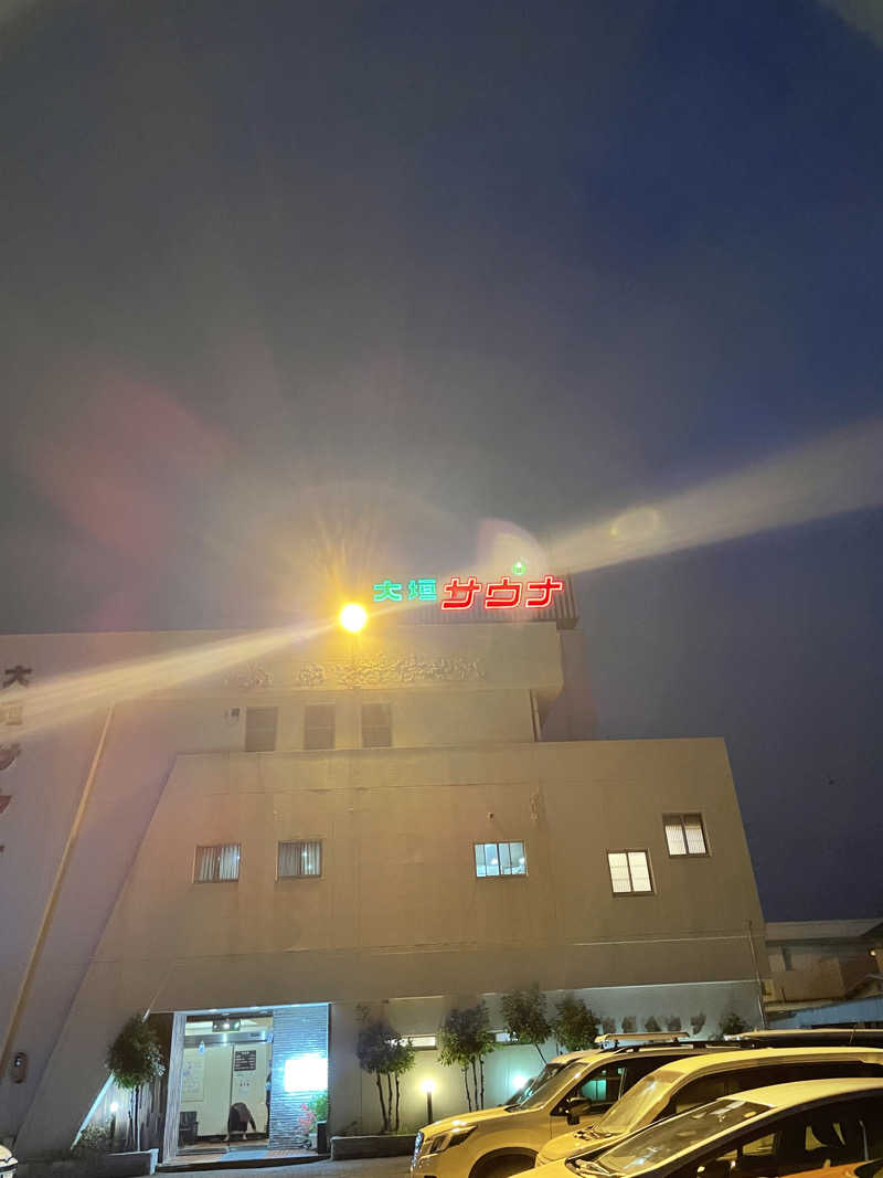 みーちん٩( 'ω' )وさんの大垣サウナのサ活写真