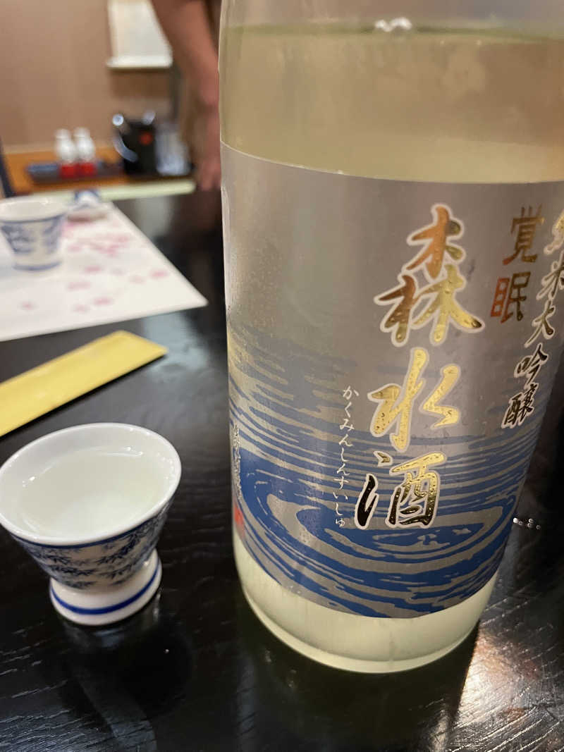 みーちん٩( 'ω' )وさんの大垣サウナのサ活写真