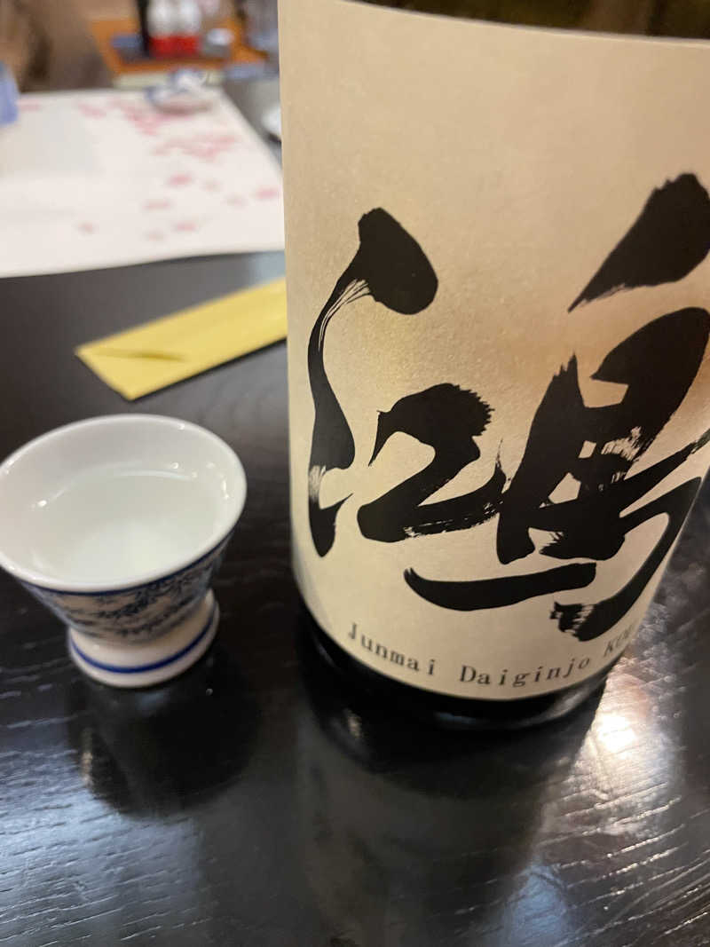 みーちん٩( 'ω' )وさんの大垣サウナのサ活写真