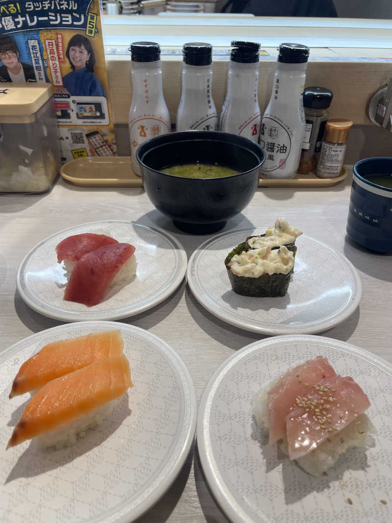 みーちん٩( 'ω' )وさんの草津湯のサ活写真