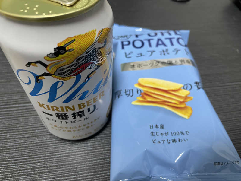みーちん٩( 'ω' )وさんの草津湯のサ活写真
