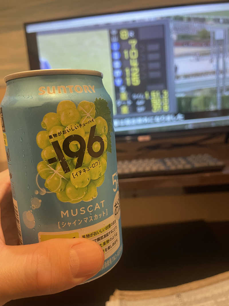 みーちん٩( 'ω' )وさんのはすぬま温泉のサ活写真