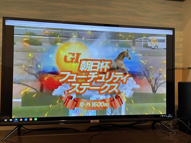 みーちん٩( 'ω' )وさんのはすぬま温泉のサ活写真