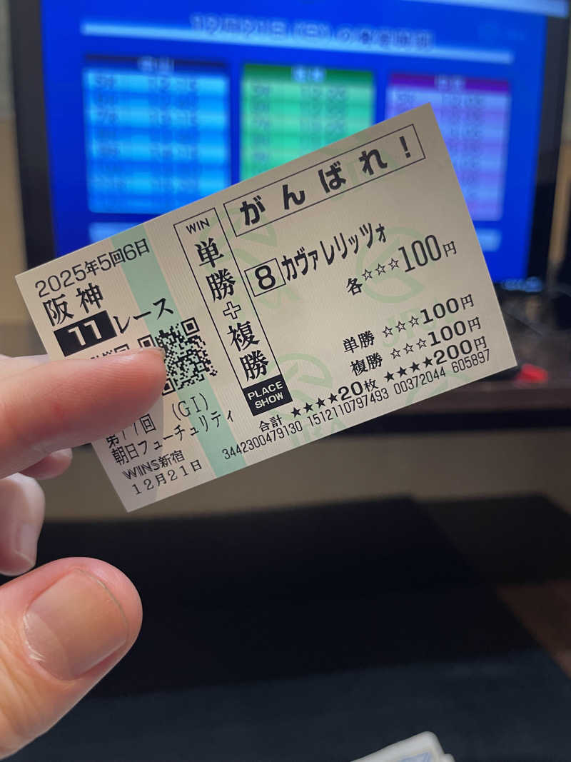 みーちん٩( 'ω' )وさんのはすぬま温泉のサ活写真