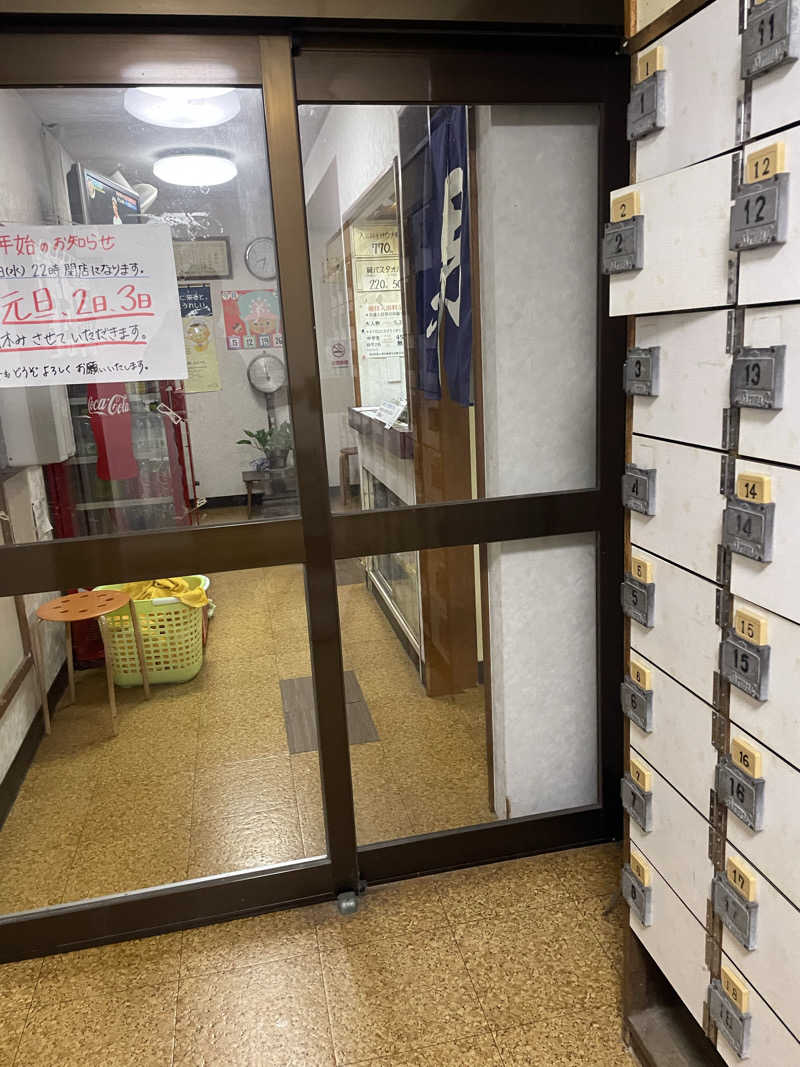 みーちん٩( 'ω' )وさんの宮本温泉のサ活写真