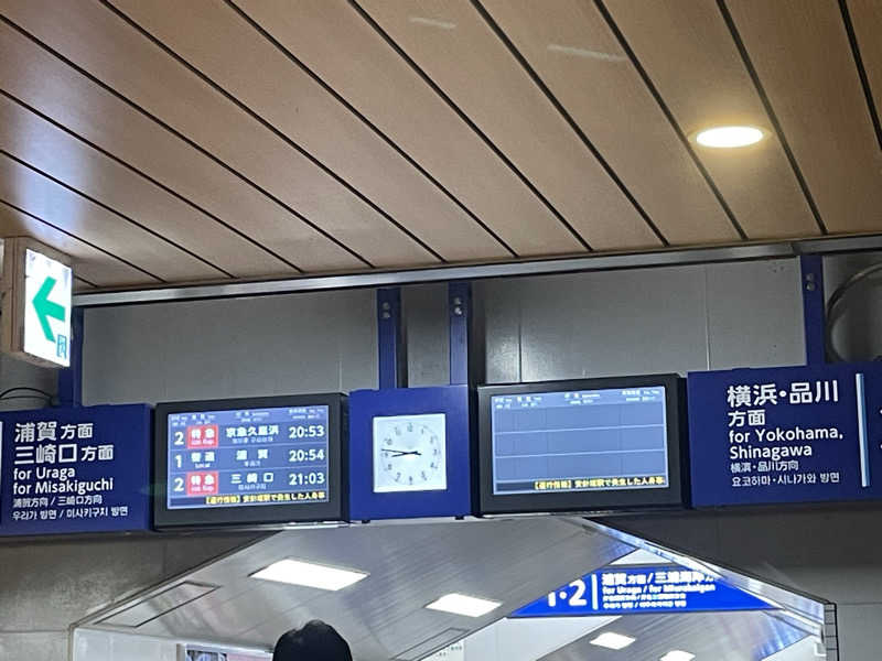 みーちん٩( 'ω' )وさんの宮本温泉のサ活写真