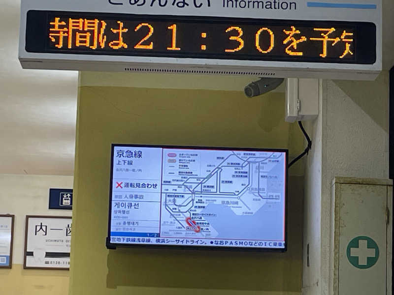 みーちん٩( 'ω' )وさんの宮本温泉のサ活写真