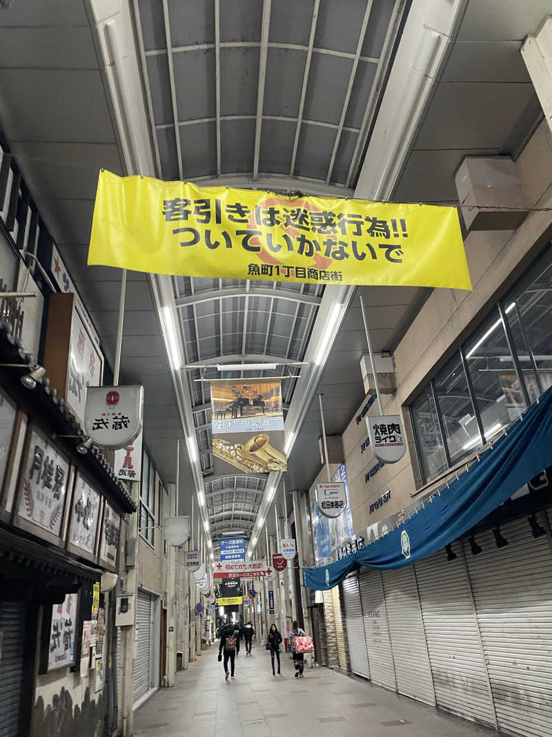 みーちん٩( 'ω' )وさんのグリーンランド 小倉店のサ活写真