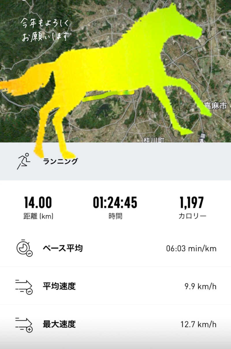 みーちん٩( 'ω' )وさんの嘉穂の湯のサ活写真