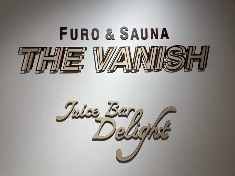 みーちん٩( 'ω' )وさんのTHE VANISHのサ活写真