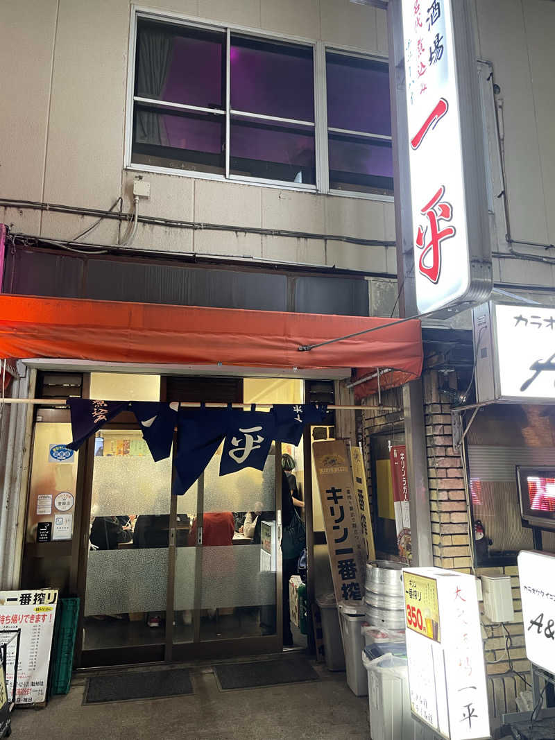 みーちん٩( 'ω' )وさんの船橋グランドサウナ&カプセルホテルのサ活写真