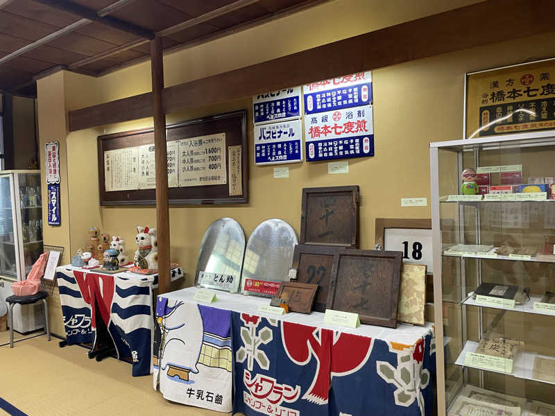 みーちん٩( 'ω' )وさんの天然温泉アーバンクア SPA & LIVINGのサ活写真