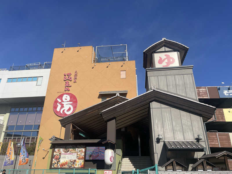 みーちん٩( 'ω' )وさんの天然温泉 満天の湯のサ活写真