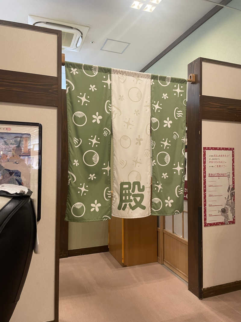 みーちん٩( 'ω' )وさんの天然温泉 満天の湯のサ活写真