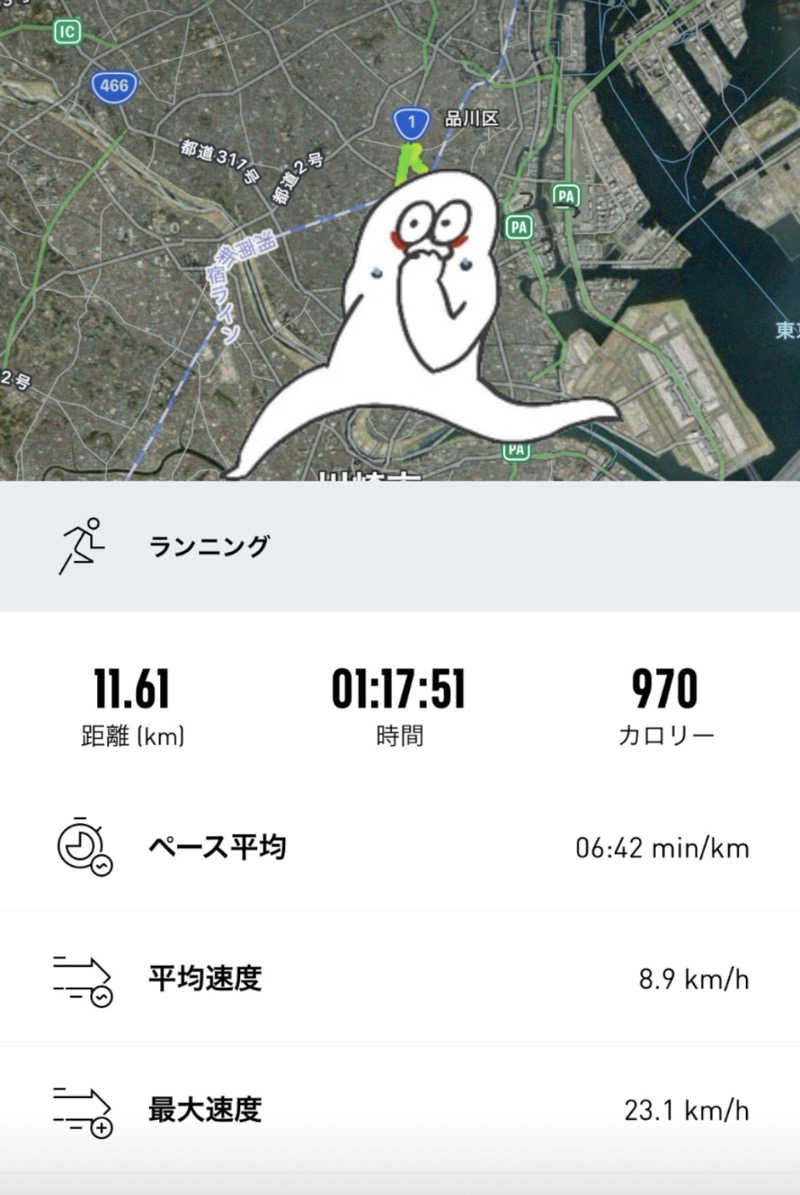 みーちん٩( 'ω' )وさんの幸の湯のサ活写真