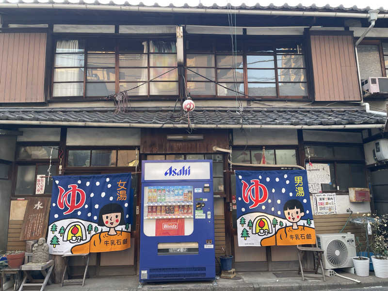 みーちん٩( 'ω' )وさんの瀬戸大橋スパリゾートのサ活写真