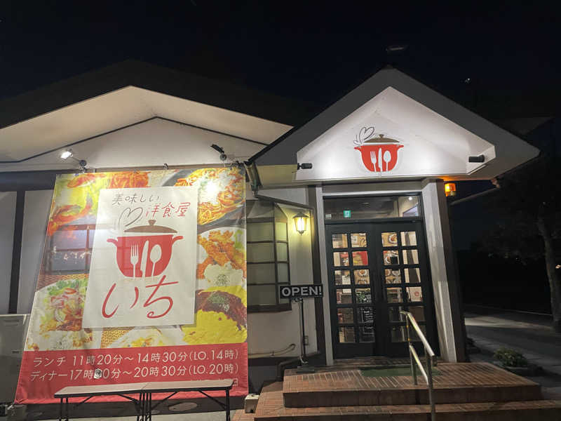 みーちん٩( 'ω' )وさんの瀬戸大橋スパリゾートのサ活写真