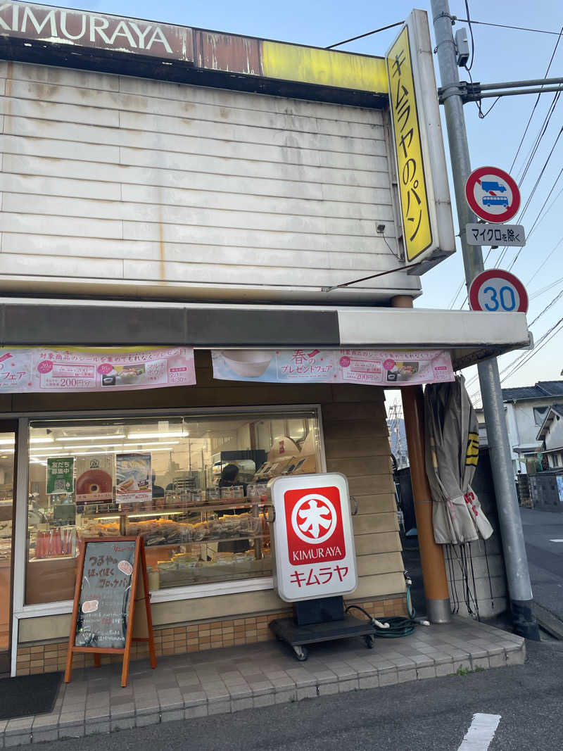 みーちん٩( 'ω' )وさんの瀬戸大橋スパリゾートのサ活写真