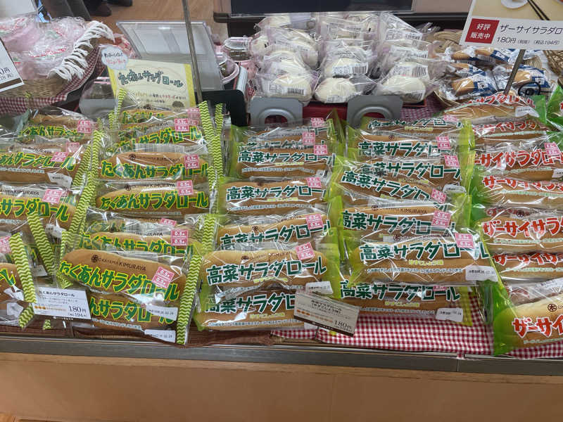 みーちん٩( 'ω' )وさんの瀬戸大橋スパリゾートのサ活写真