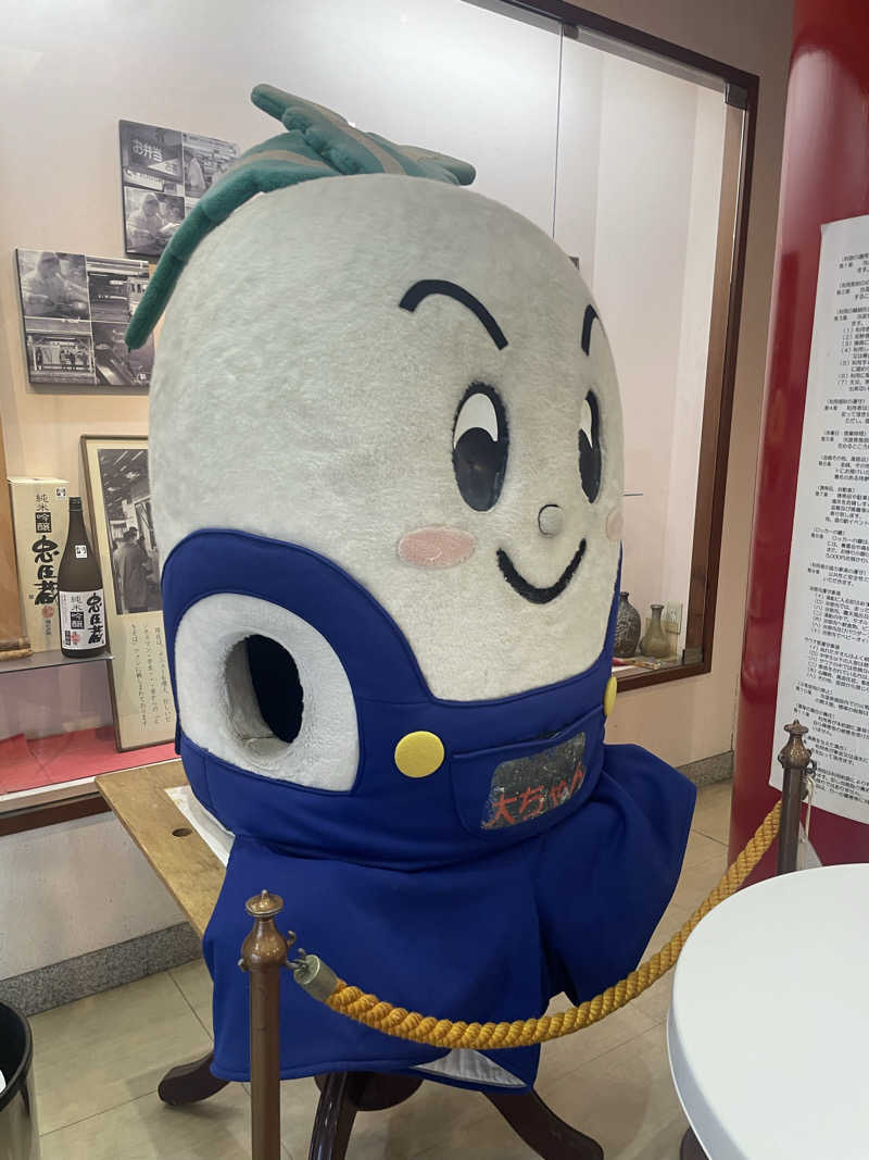 みーちん٩( 'ω' )وさんの白龍城 ペーロン温泉のサ活写真