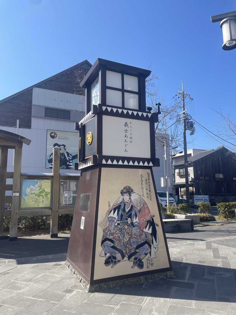 みーちん٩( 'ω' )وさんの白龍城 ペーロン温泉のサ活写真