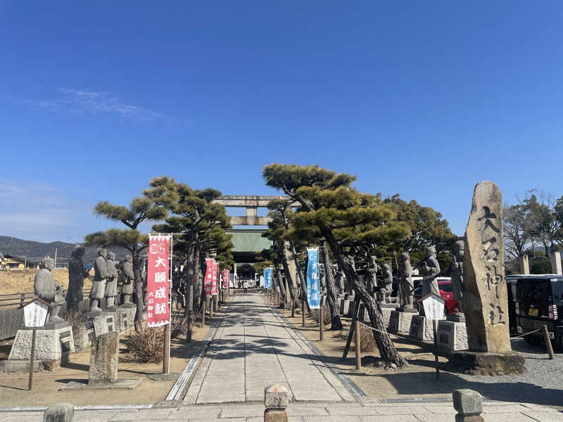 みーちん٩( 'ω' )وさんの白龍城 ペーロン温泉のサ活写真