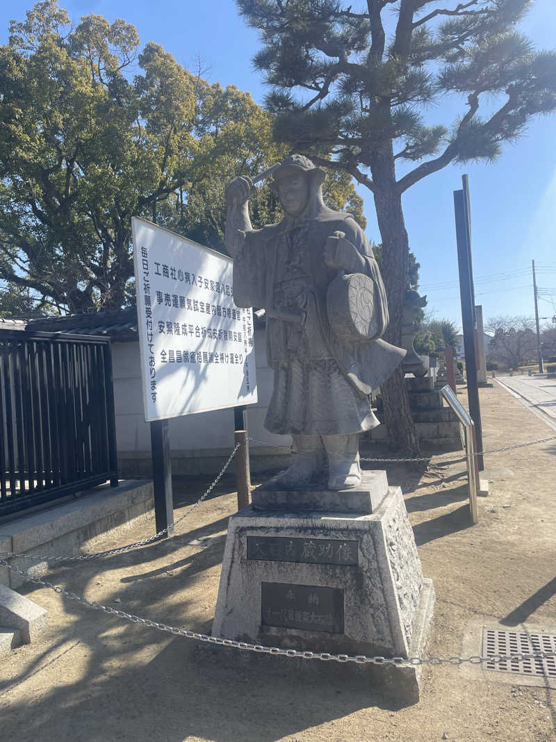 みーちん٩( 'ω' )وさんの白龍城 ペーロン温泉のサ活写真