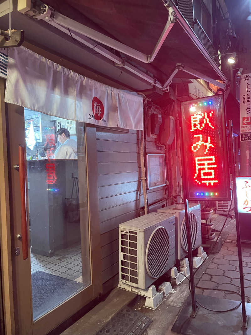みーちん٩( 'ω' )وさんのらかん湯のサ活写真