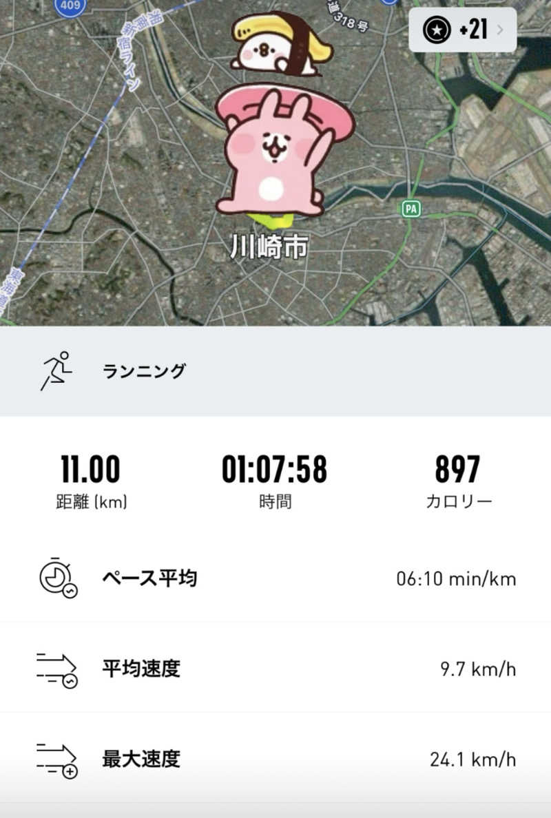 みーちん٩( 'ω' )وさんの寿湯のサ活写真