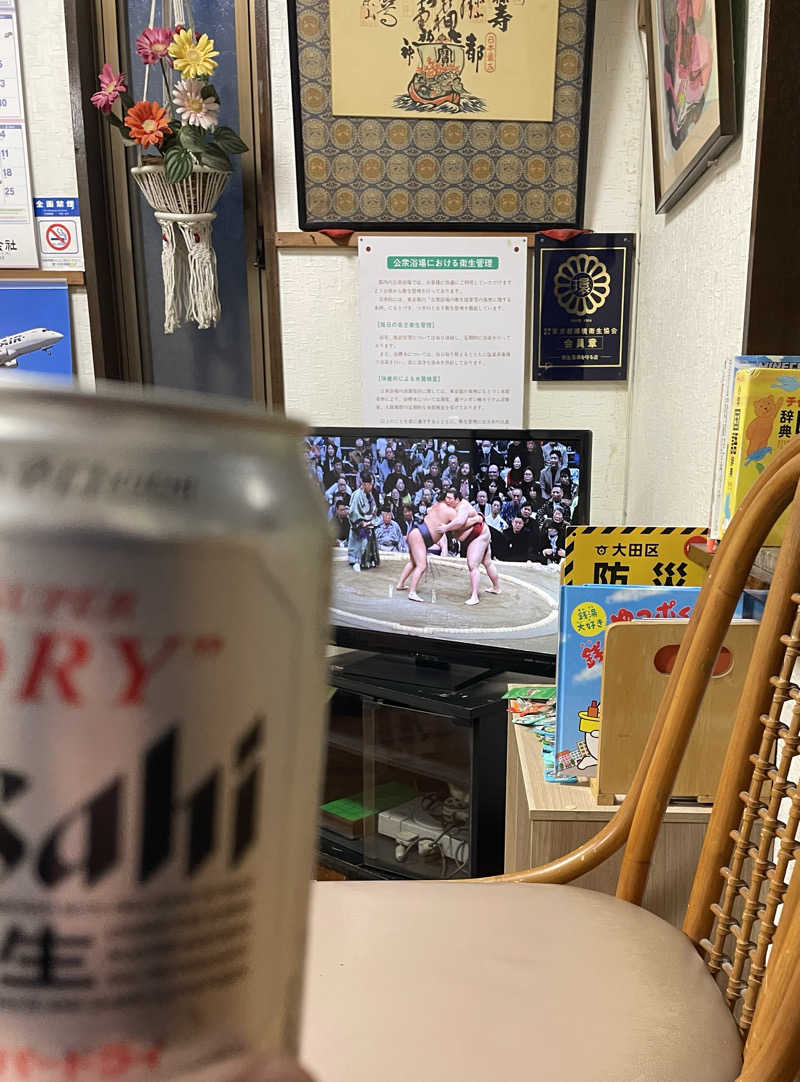 みーちん٩( 'ω' )وさんの寿湯のサ活写真