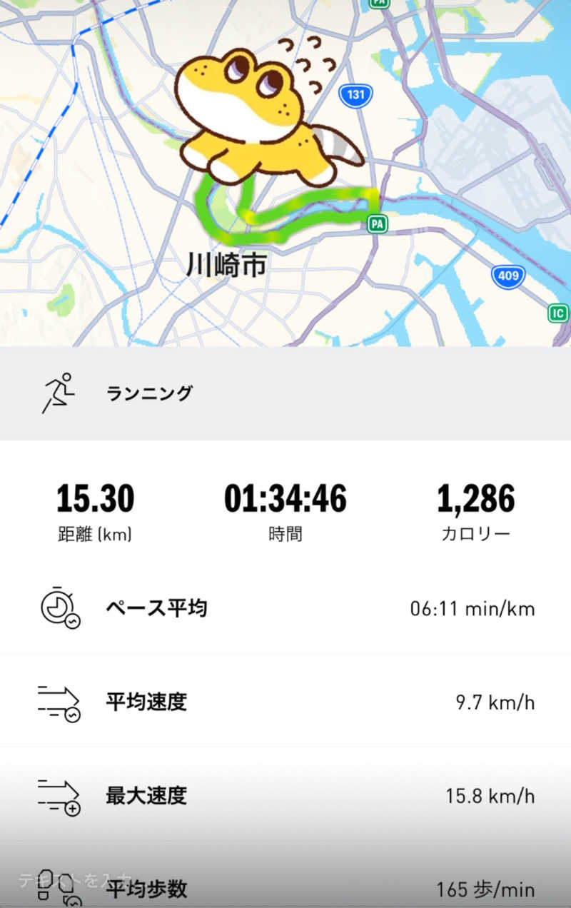 みーちん٩( 'ω' )وさんのみどり湯のサ活写真
