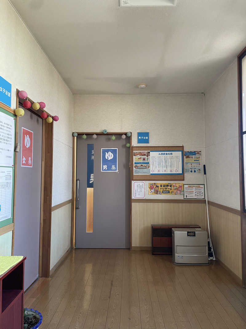 みーちん٩( 'ω' )وさんの三沢空港温泉のサ活写真