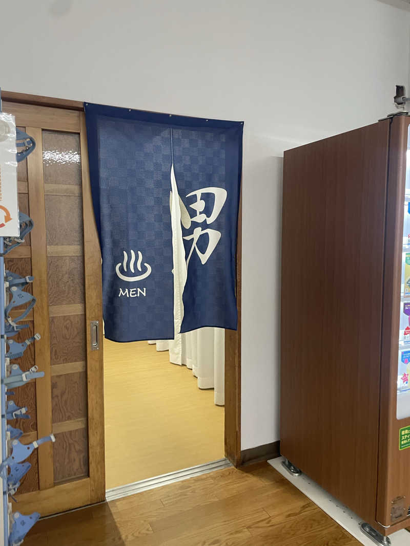 みーちん٩( 'ω' )وさんのあさひ温泉のサ活写真