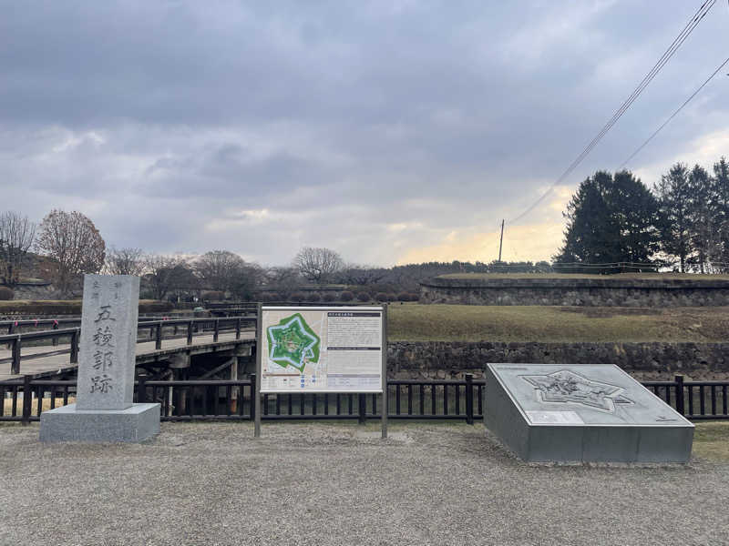 みーちん٩( 'ω' )وさんのLC五稜郭ホテルのサ活写真