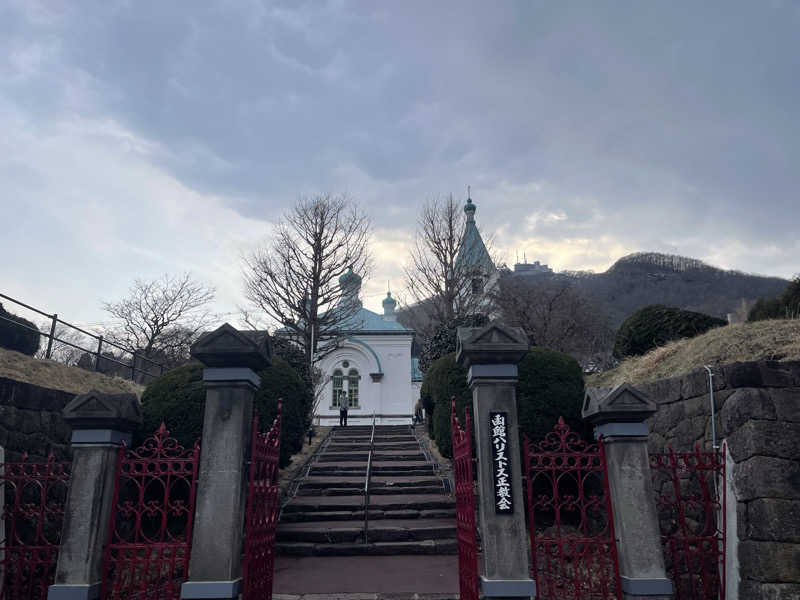 みーちん٩( 'ω' )وさんの函館高温源泉 湯の箱こみちのサ活写真
