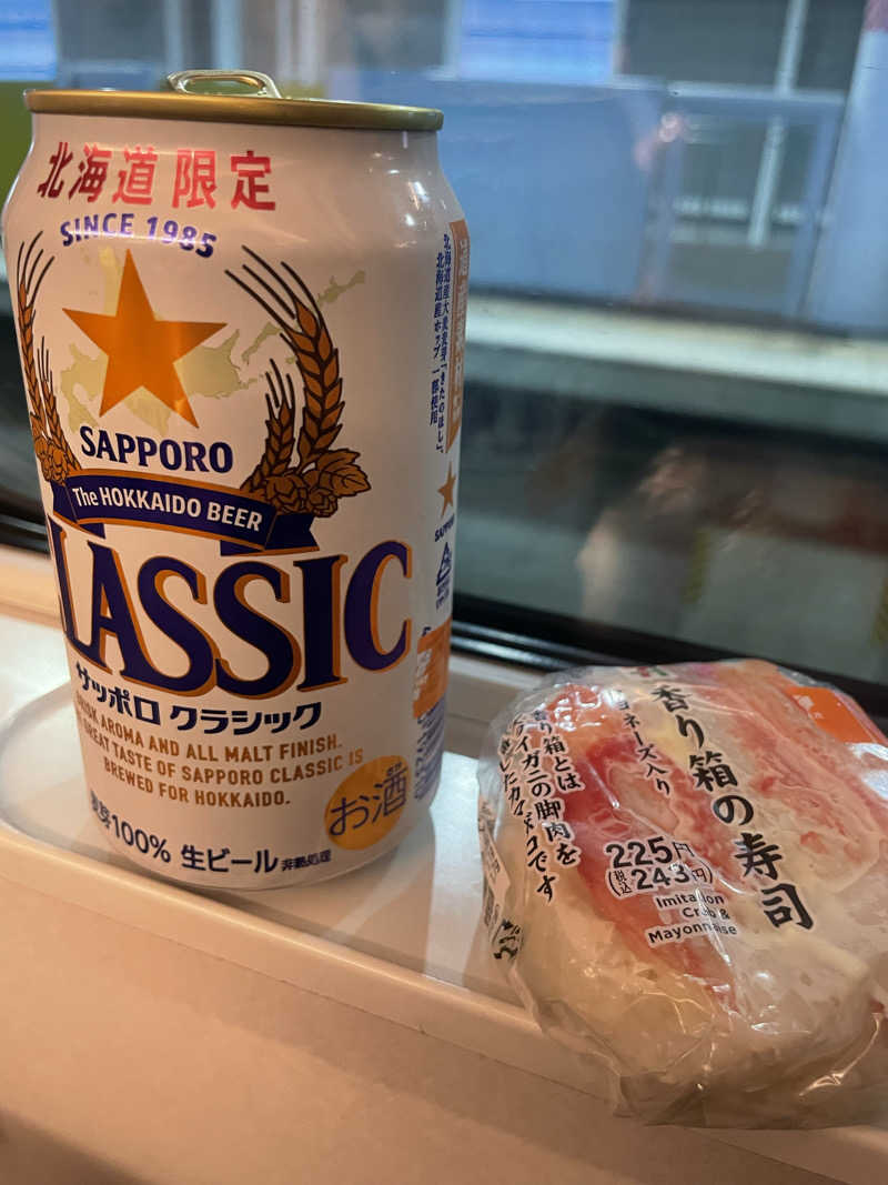 みーちん٩( 'ω' )وさんの函館高温源泉 湯の箱こみちのサ活写真